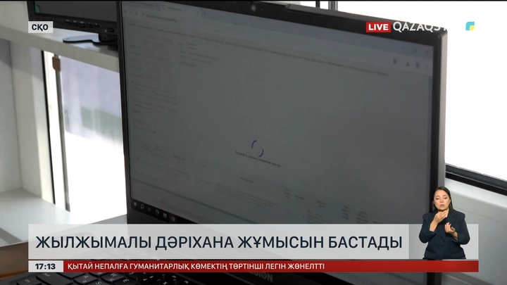СҚО-да жылжымалы дәріхана жұмыс істей бастады