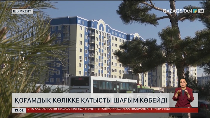 Шымкенттегі қоғамдық көлікке шағым көбейді