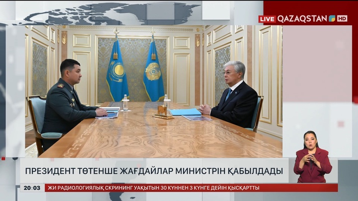  Президент Төтенше жағдайлар министрін қабылдады