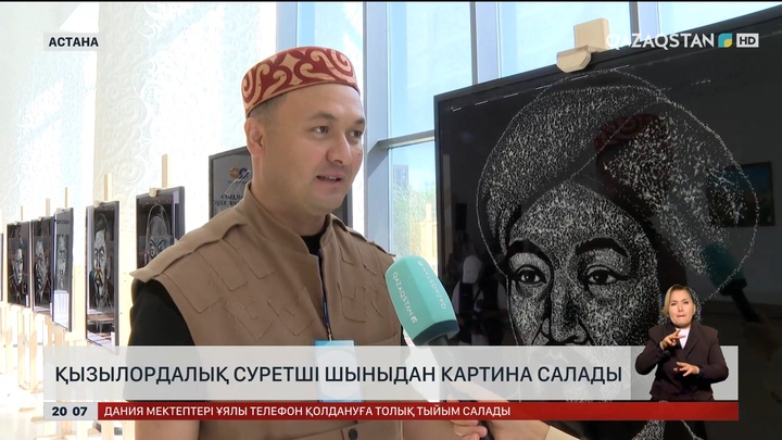  Қызылордалық суретші шыныдан картина салады