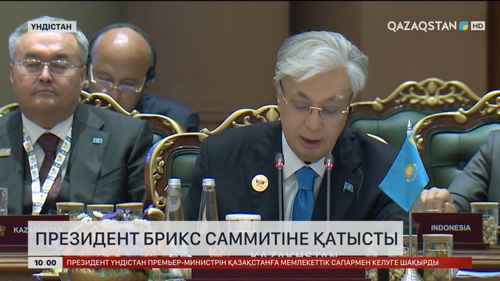  Президент БРИКС саммитіне қатысты