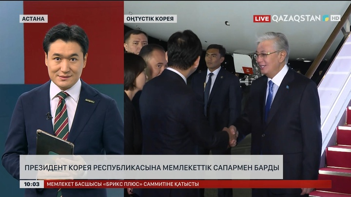  Президент Корея Республикасына мемлекеттік сапармен барды