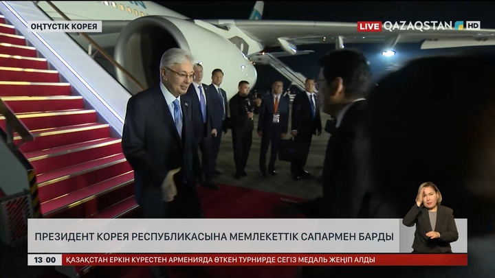 Президент Корея Республикасына мемлекеттік сапармен барды