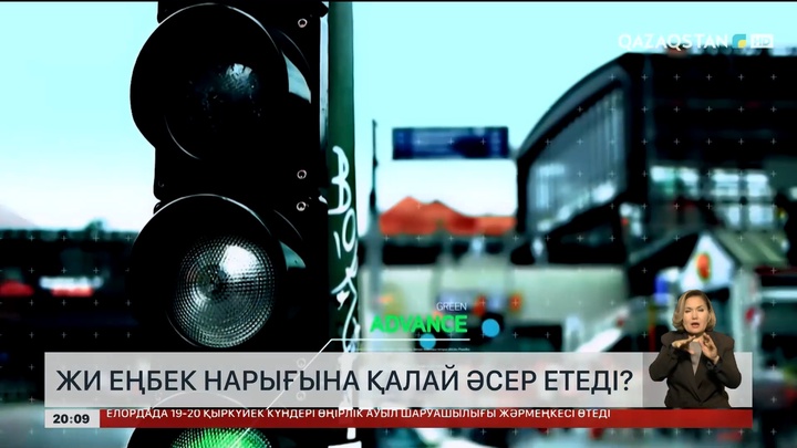 ЖИ еңбек нарығына қалай әсер етеді?