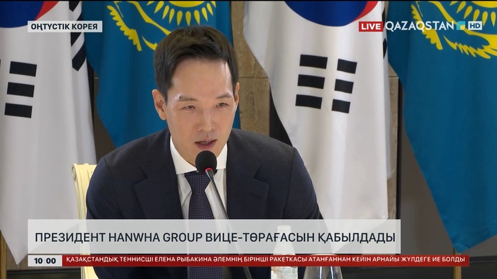  Президент Hanwha Group вице-төрағасын қабылдады