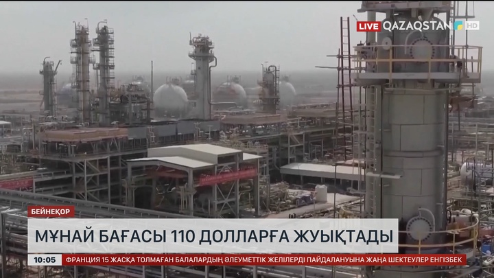 Мұнай бағасы 110 долларға жуықтады     