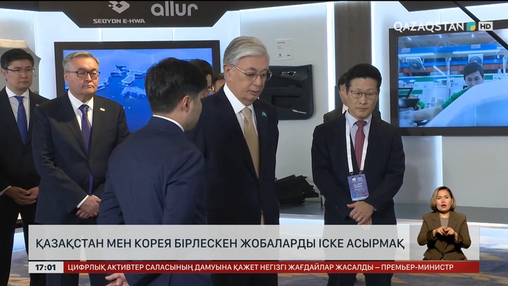 Қазақстан мен Корея бірлескен жобаларды іске асырады