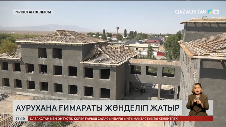 Созақтағы аурухананы толық жөндеп жатыр
