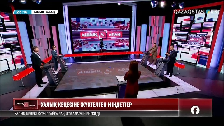 Ауыл тұрғыны көтерген мәселе Халық Кеңесінен кейін қайда бағытталады?
