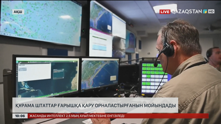 АҚШ ғарышқа қару шығарғанын мойындады