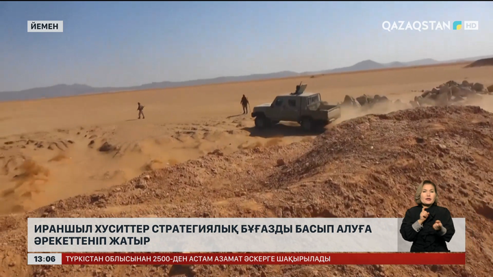 Әлем нарығында мұнай бағасы құбылды
