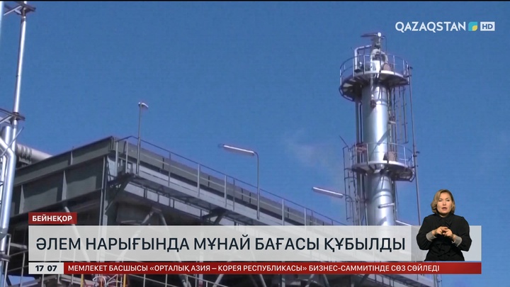 Нарықта мұнай бағасы құбылып тұр