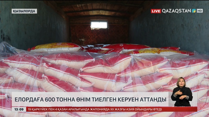 Астанаға Сыр өңірінен сауда керуені аттанды