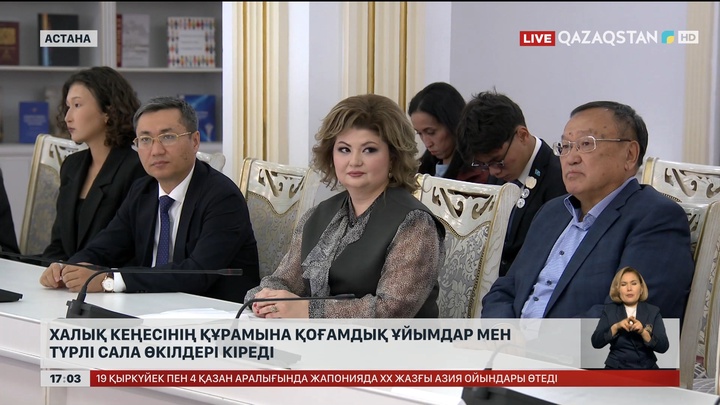 Халық кеңесінің құрамына қоғамдық ұйымдар мен түрлі сала өкілдері кіреді