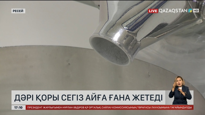 Ресейдегі дәрі қоры 8 айға ғана жетеді