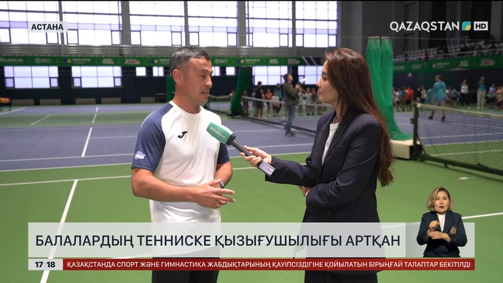 Үлкен тенниске қызығатын балалар көбейіп келеді 