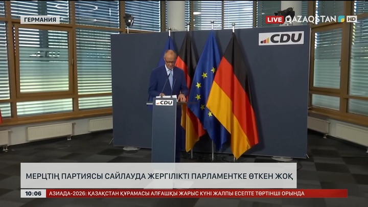 Мерцтің партиясы сайлауда жергілікті парламентке өткен жоқ