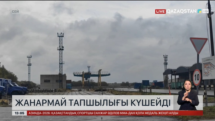Ресейде жанармай тапшылығы күшейді
