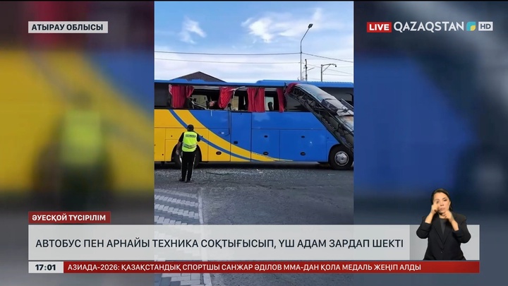 Құлсарыдағы көлік апатынан 3 адам зардап шекті