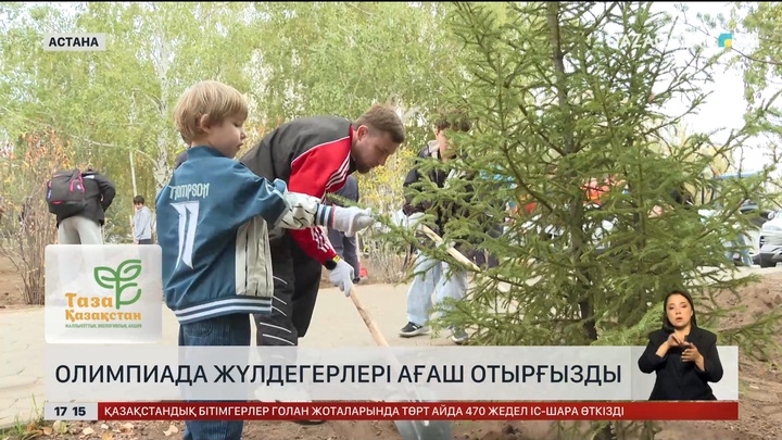 Астанада Олимпиада жүлдегерлері ағаш екті