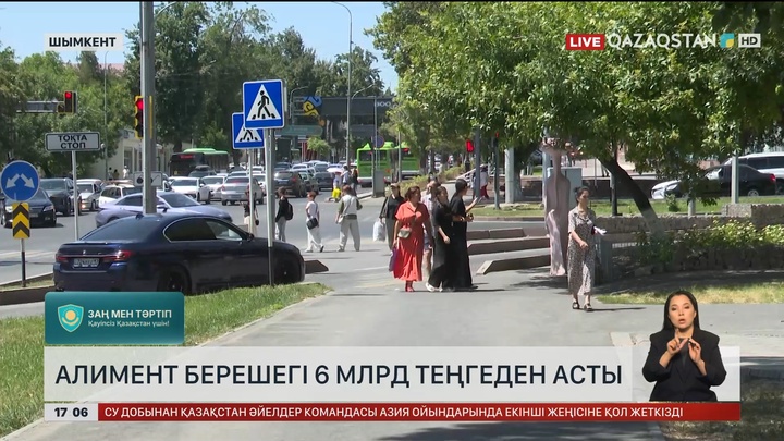 Шымкентте алимент бойынша қарыз ₸6 млд-тан асты