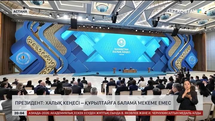  Президент: Қазақстан Халық Кеңесі – Құрылтайға балама мекеме емес
