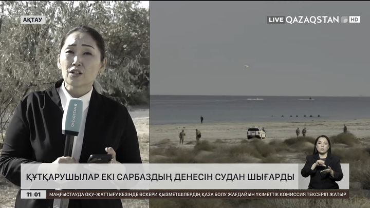  Құтқарушылар екі сарбаздың денесін судан шығарды