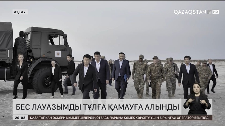  Бес лауазымды тұлға қамауға алынды