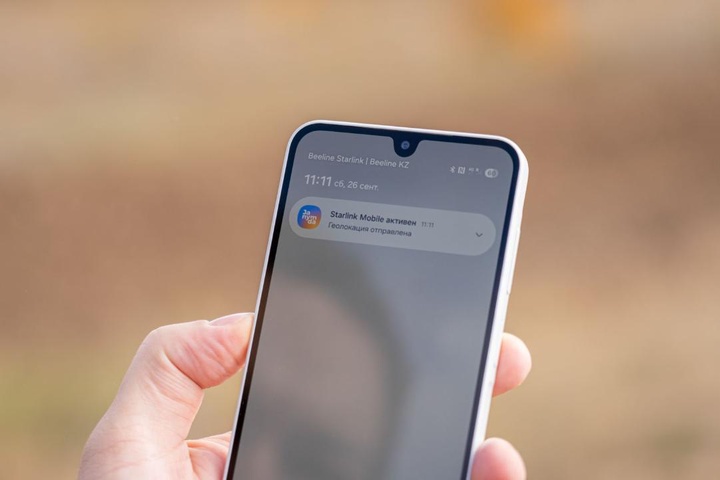Қазақстанда Starlink Mobile (Direct to Cell) спутниктік мобильді байланысы іске қосылды
