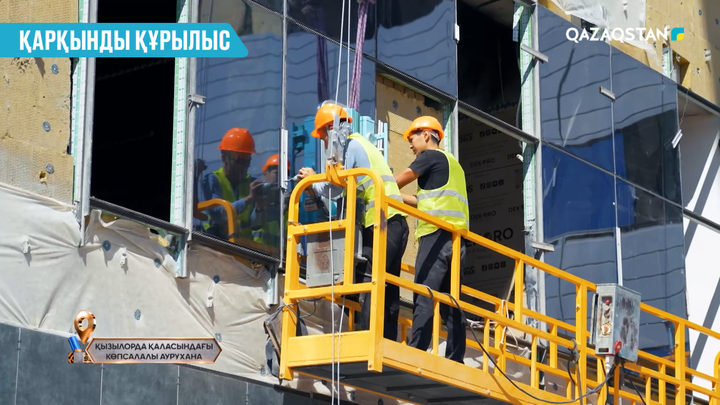 Қызылорданың сол жағалауындағы ірі медициналық нысан