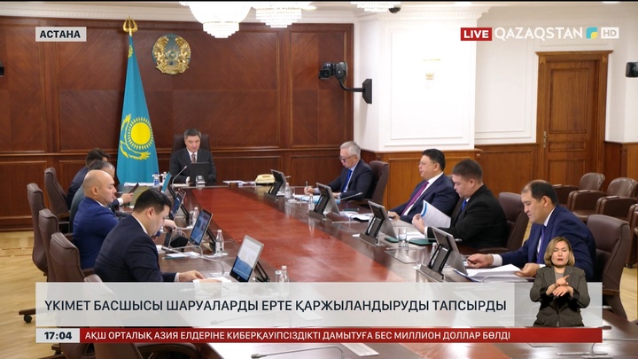 Премьер-министр шаруаларды ерте қаржыландыруды тапсырды