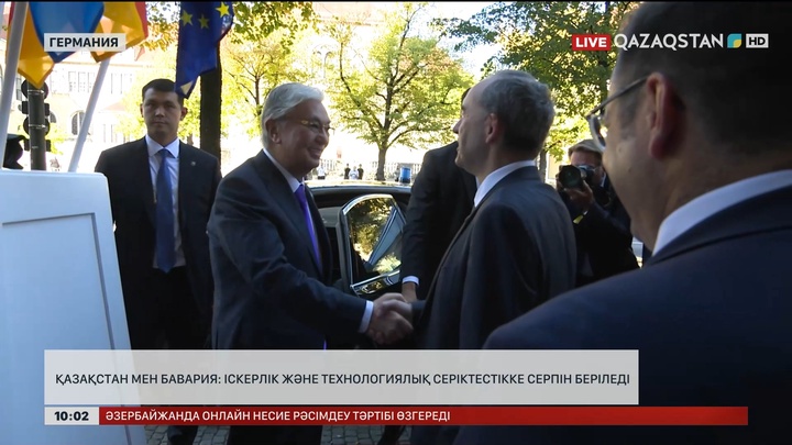  Қазақстан мен Бавария: Іскерлік және технологиялық серіктестікке серпін беріледі