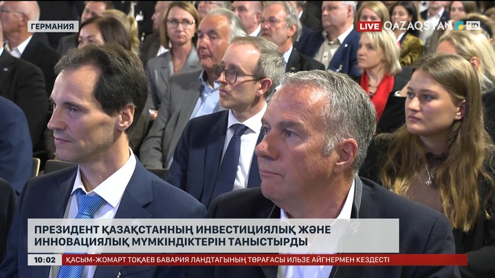 Президент Қазақстанның инвестициялық және инновациялық мүмкіндіктерін таныстырды 