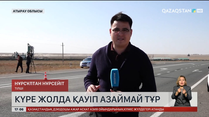 Ақтөбе – Атырау – Ресей жолында апат азаймай тұр