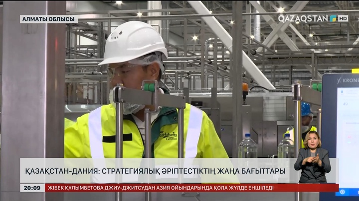 Қазақстан мен Дания: Стратегиялық әріптестіктің жаңа бағыттары