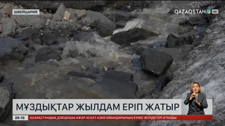 Мұздықтар жылдам еріп жатыр