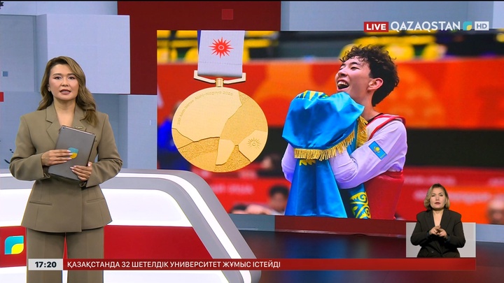 Азиада: Таеквондодан 1 алтын
