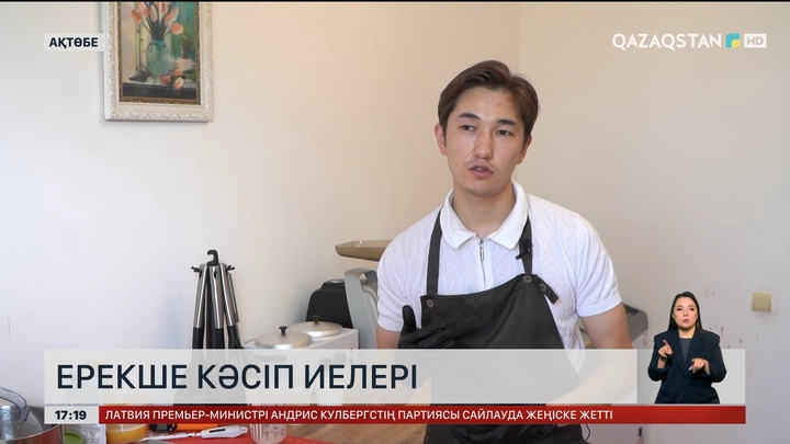 Ақтөбе облысында өнертапқыштарды қолдай бастаған