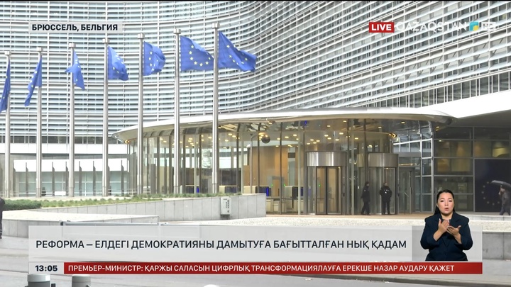 Сарапшы: Реформа – елдегі демократияны дамытуға бағытталған нық қадам
