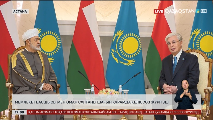 Мемлекет басшысы мен Оман сұлтаны шағын құрамда келіссөз жүргізді