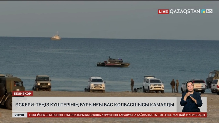 Әскери-теңіз күштерінің бұрынғы бас қолбасшысы қамалды