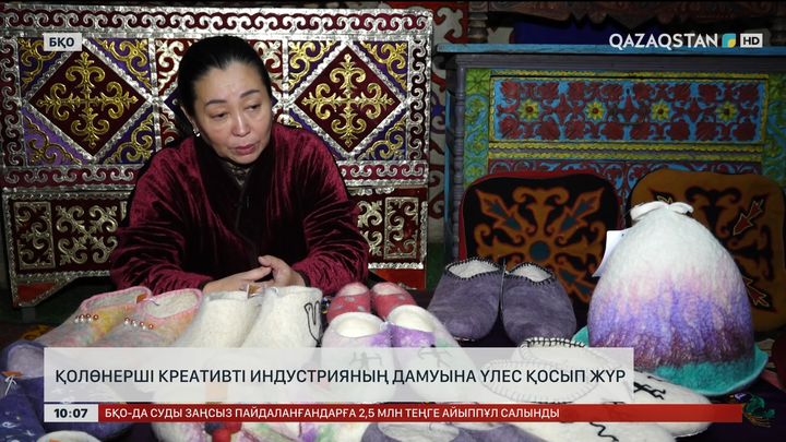 Қолөнерші креативті индустрияның дамуына үлес қосып жүр