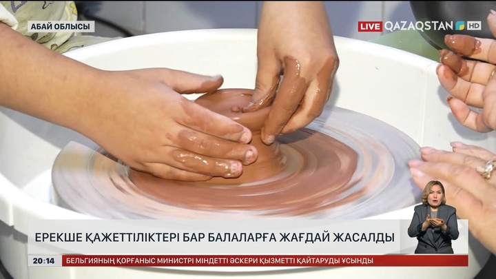 Ерекше қажеттіліктері бар балаларға жағдай жасалды