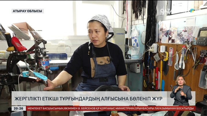Жергілікті етікші тұрғындардың алғысына бөленіп жүр 