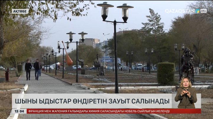 Ақтөбеде шыны ыдыс өндіретін зауыт салынады