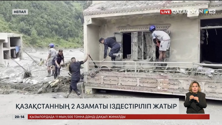 Қазақстанның 2 азаматы іздестіріліп жатыр