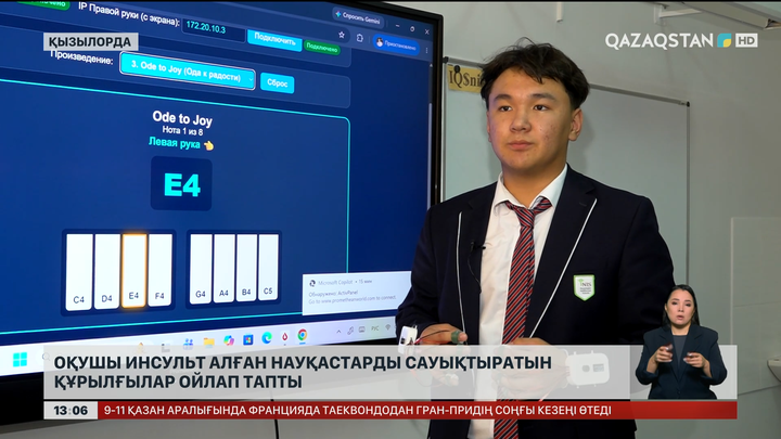 Қызылордалық оқушы инсульт алған адамды сауықтыратын құрылғылар ойлап тапқан