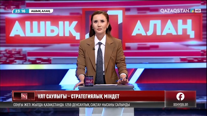 Президент: Білім, денсаулық салаларына инвестиция салу – конституциялық міндетіміз