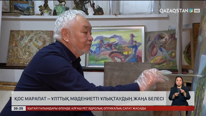 Қос марапат – ұлттық мәдениетті ұлықтаудың жаңа белесі