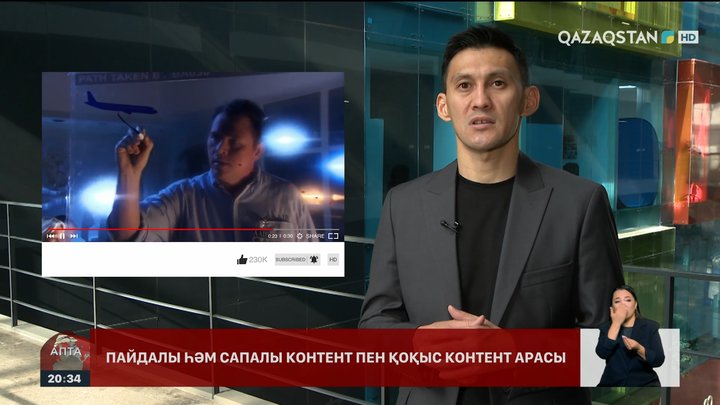 Контенттен кәсіпке дейін: Әлеуметтік желіні қалай тиімді пайдалануға болады?